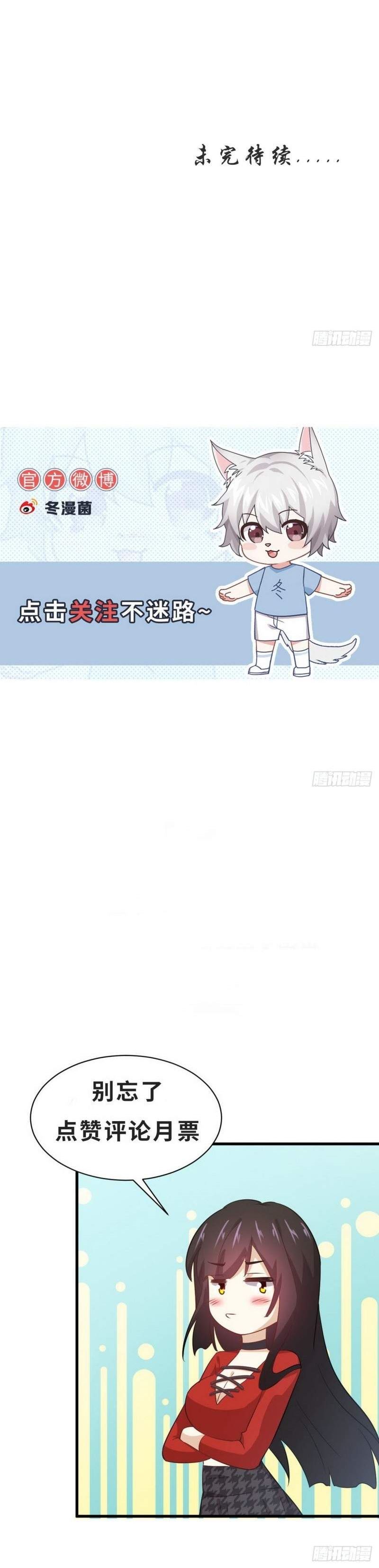 Immortal Swordsman in The Reverse World Chapter 240 Gambar 19